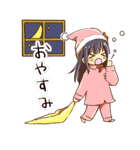 マイガールフレンド_その1（個別スタンプ：6）