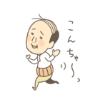 ちんまいおっさん_その1（個別スタンプ：2）