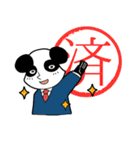 業務連絡アニマル（個別スタンプ：6）