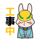 業務連絡アニマル（個別スタンプ：27）