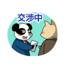 業務連絡アニマル（個別スタンプ：29）