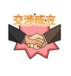 業務連絡アニマル（個別スタンプ：30）