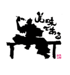 墨侍 其の弐（個別スタンプ：30）