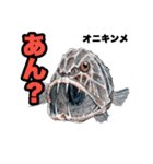 リアル深海生物（個別スタンプ：10）
