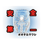 リアル深海生物（個別スタンプ：23）