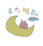 にゃんにゃんわーるど（個別スタンプ：37）