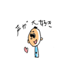 やさしい”アイツ”（個別スタンプ：31）