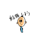やさしい”アイツ”（個別スタンプ：40）