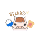 マスブー第2弾 あいさつメッセージSP（個別スタンプ：1）