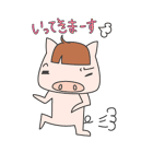 マスブー第2弾 あいさつメッセージSP（個別スタンプ：6）
