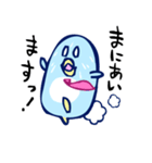 全肯定ペンギン（個別スタンプ：7）