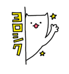 あしゆびねこ（個別スタンプ：38）