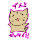 チビといた日々。（個別スタンプ：21）