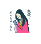 どないしたん？かぐやちゃん？（個別スタンプ：4）