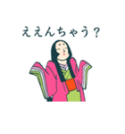 どないしたん？かぐやちゃん？（個別スタンプ：18）