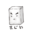 おもち生活（個別スタンプ：36）