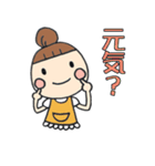 ママの一言スタンプ（個別スタンプ：6）