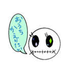 まつげちゃん（個別スタンプ：29）