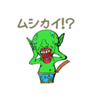 送ったれ！プック～星人（個別スタンプ：15）