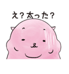 すあまちゃんダイエット（個別スタンプ：10）