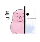 すあまちゃんダイエット（個別スタンプ：20）