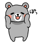 こぐまのさっちゃん（個別スタンプ：2）