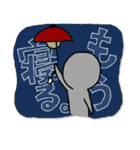 いそがしまん（個別スタンプ：37）