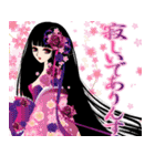 美少女図鑑。2 〜おいらん編〜（個別スタンプ：10）