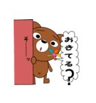 花くまっちょ（個別スタンプ：14）