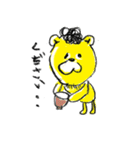 おっさんとペット（個別スタンプ：2）
