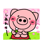ぶたゴコロ ~幸せを呼ぶ春のスタンプ~（個別スタンプ：39）