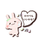 うさぎのぺっぺちゃん Part2（個別スタンプ：3）