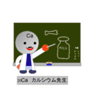 元素っち（個別スタンプ：20）