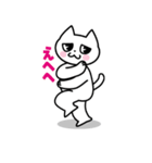 うの にゃん（個別スタンプ：18）