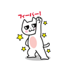 うの にゃん（個別スタンプ：22）