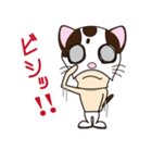 キャット・ザ・レスラー（個別スタンプ：2）