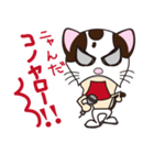 キャット・ザ・レスラー（個別スタンプ：7）