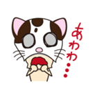 キャット・ザ・レスラー（個別スタンプ：9）