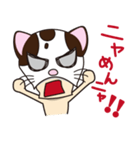 キャット・ザ・レスラー（個別スタンプ：11）