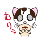 キャット・ザ・レスラー（個別スタンプ：33）