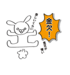ペろんチョ（個別スタンプ：28）