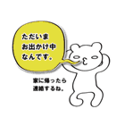 ペろんチョ（個別スタンプ：30）