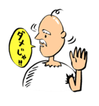 卵じいさん（個別スタンプ：14）