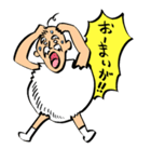 卵じいさん（個別スタンプ：25）