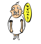 卵じいさん（個別スタンプ：28）