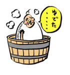 卵じいさん（個別スタンプ：35）