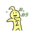 にゃみくん（個別スタンプ：6）