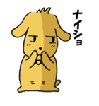 コロンの気になる日常 2（個別スタンプ：17）