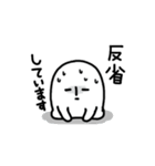 脱力くん2（個別スタンプ：37）