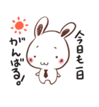 うさりーまん（個別スタンプ：1）